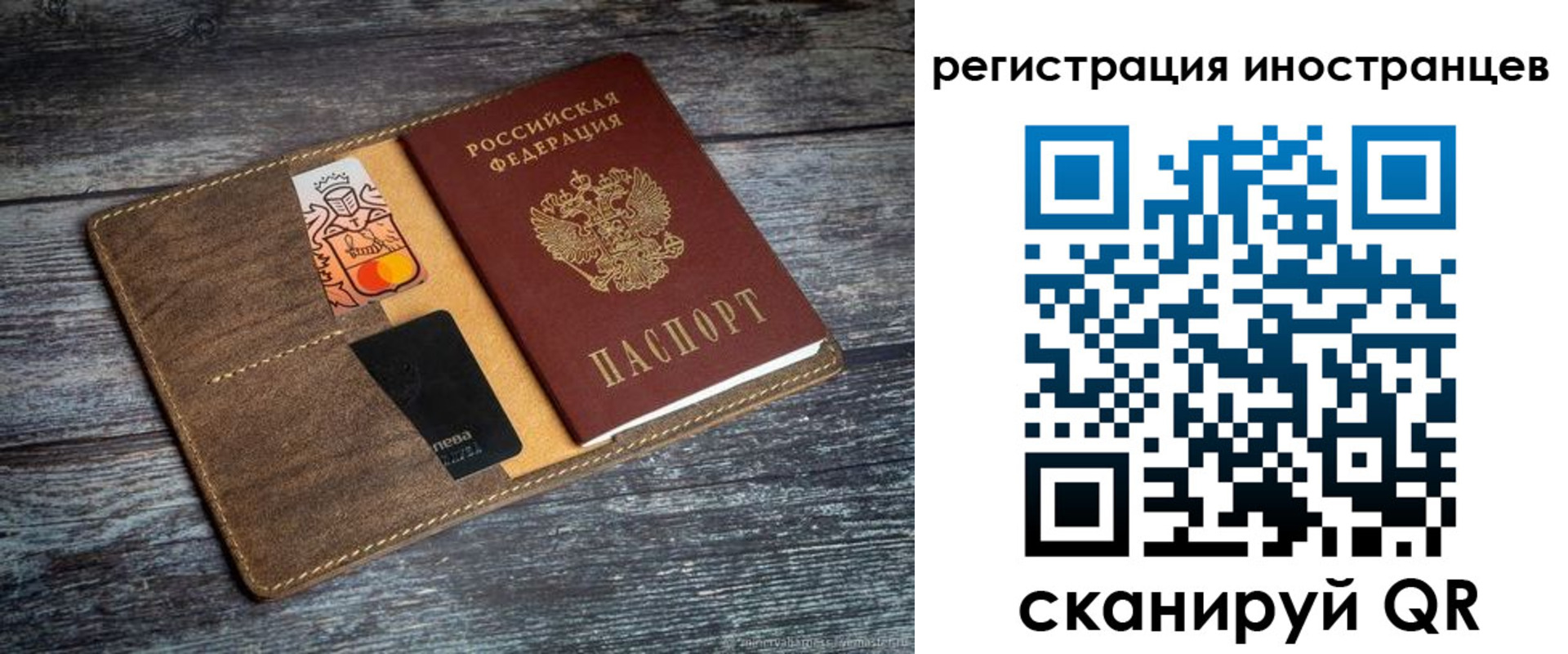 где прописаться в Феодосии