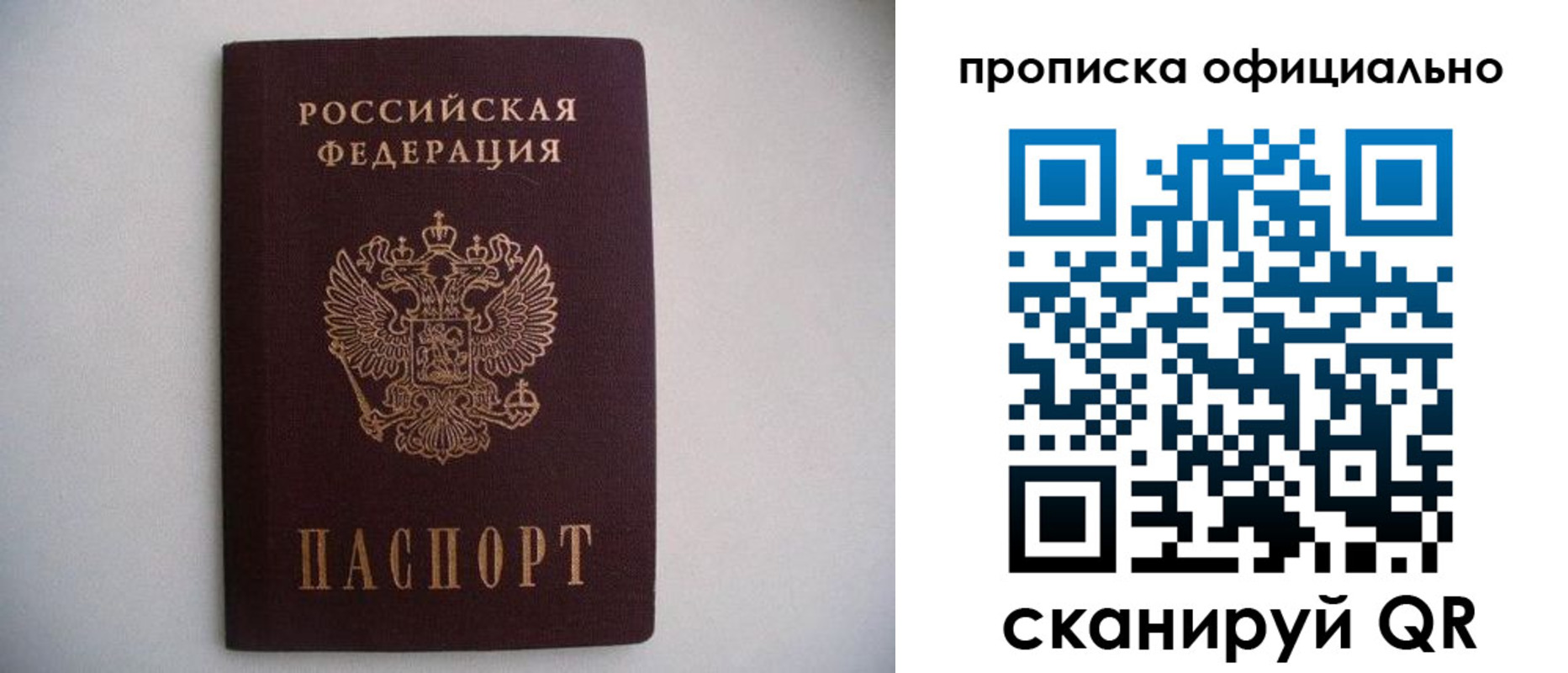 регистрация для дет. сада в Феодосии