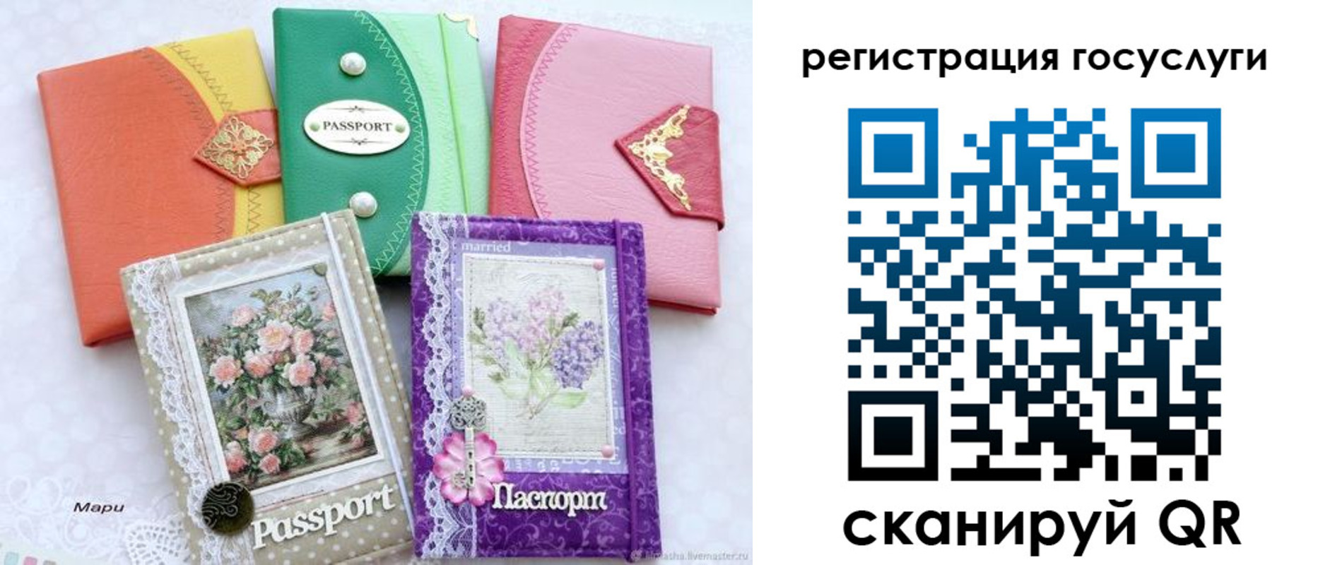 прописка иностранных граждан в Феодосии